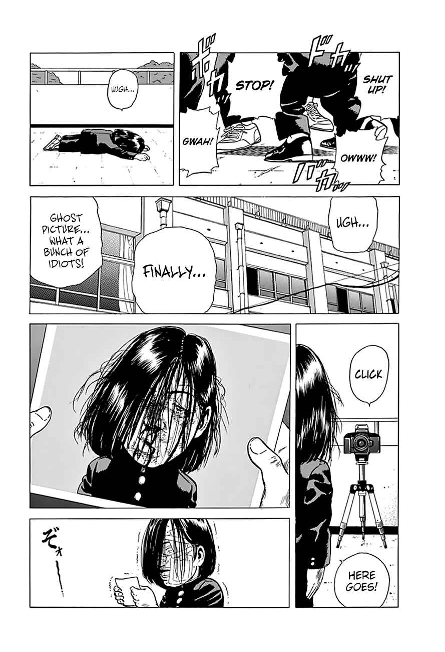 Page 12 Chapter 199 Rokudenashi Blues