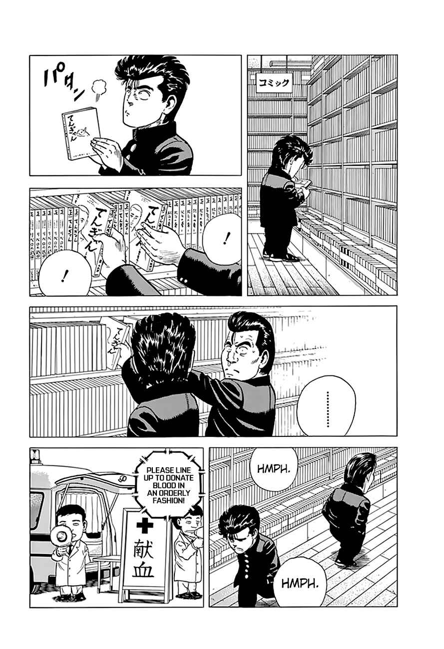 Page 16 Chapter 199 Rokudenashi Blues