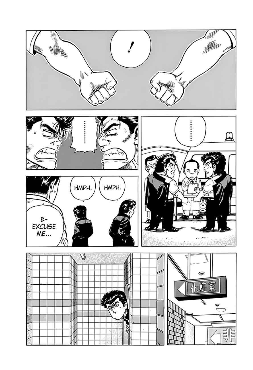 Page 17 Chapter 199 Rokudenashi Blues