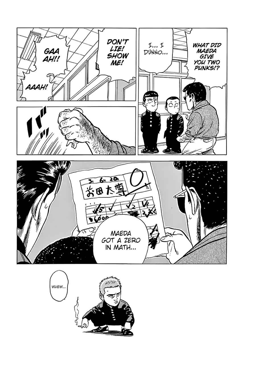 Page 6 Chapter 199 Rokudenashi Blues
