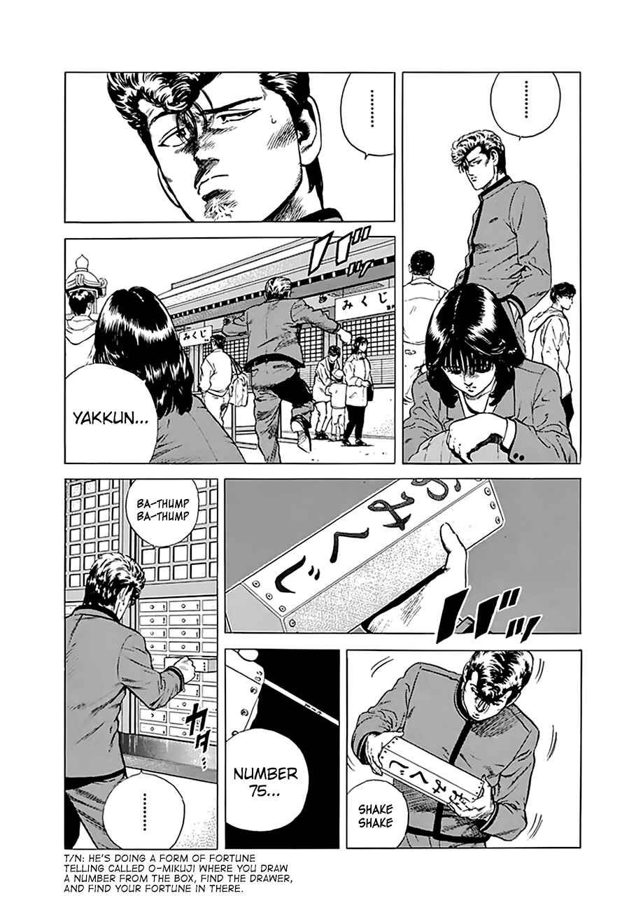 Page 11 Chapter 186 Rokudenashi Blues
