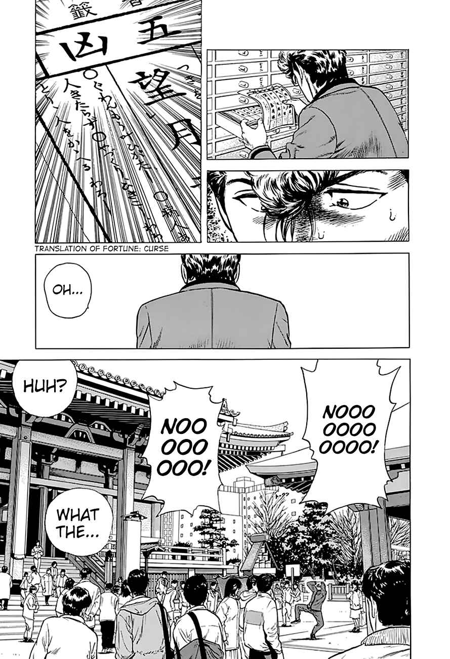 Page 12 Chapter 186 Rokudenashi Blues