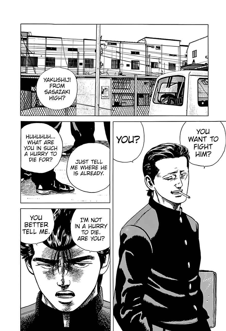 Page 17 Chapter 186 Rokudenashi Blues