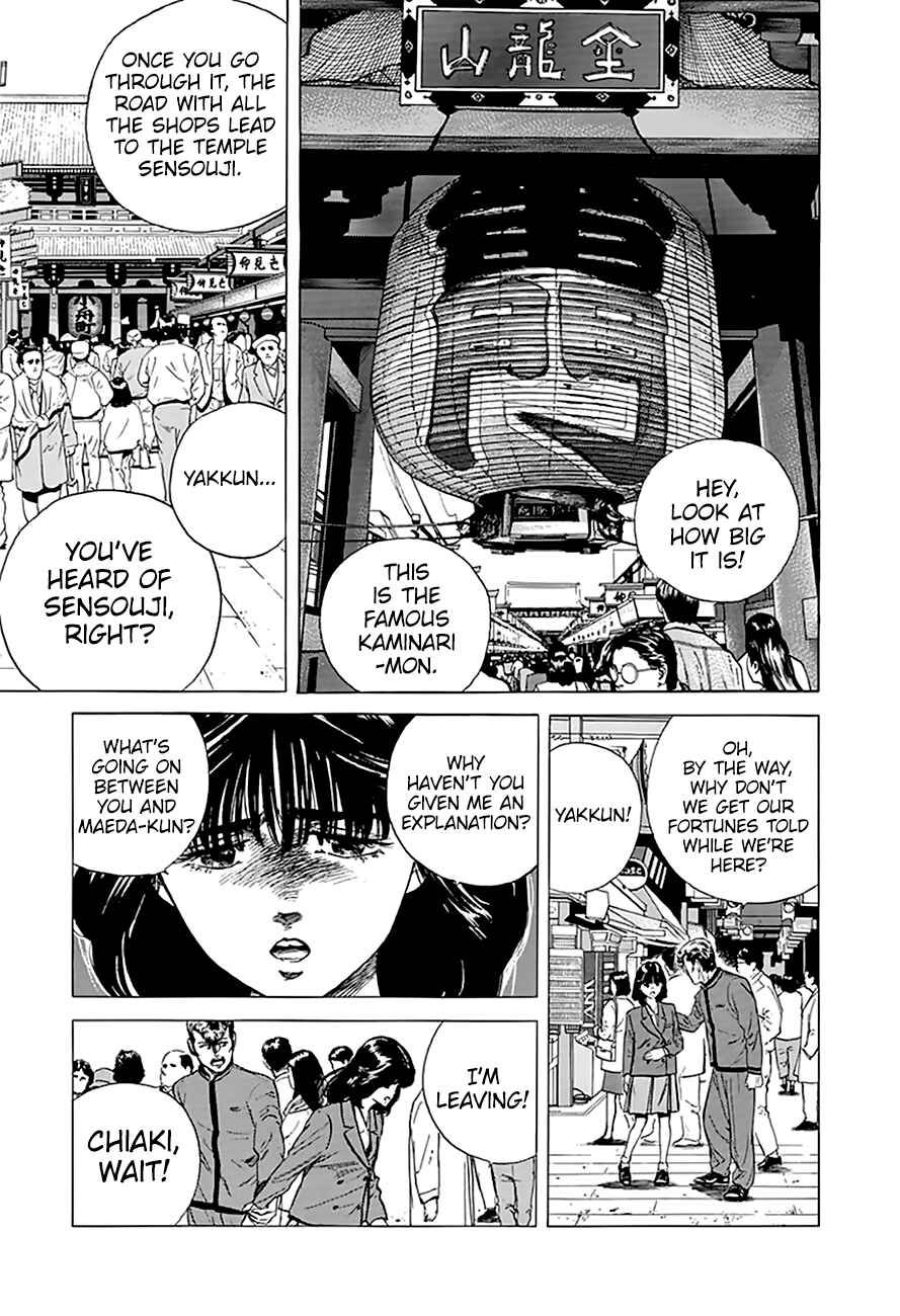 Page 4 Chapter 186 Rokudenashi Blues