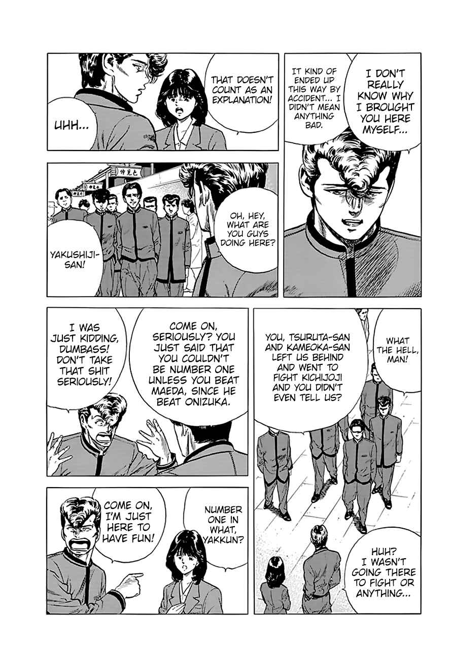 Page 5 Chapter 186 Rokudenashi Blues