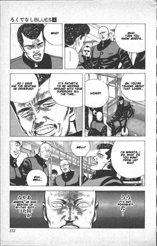 Page 7 Chapter 36 Rokudenashi Blues