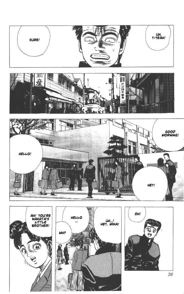 Page 12 Chapter 50 Rokudenashi Blues