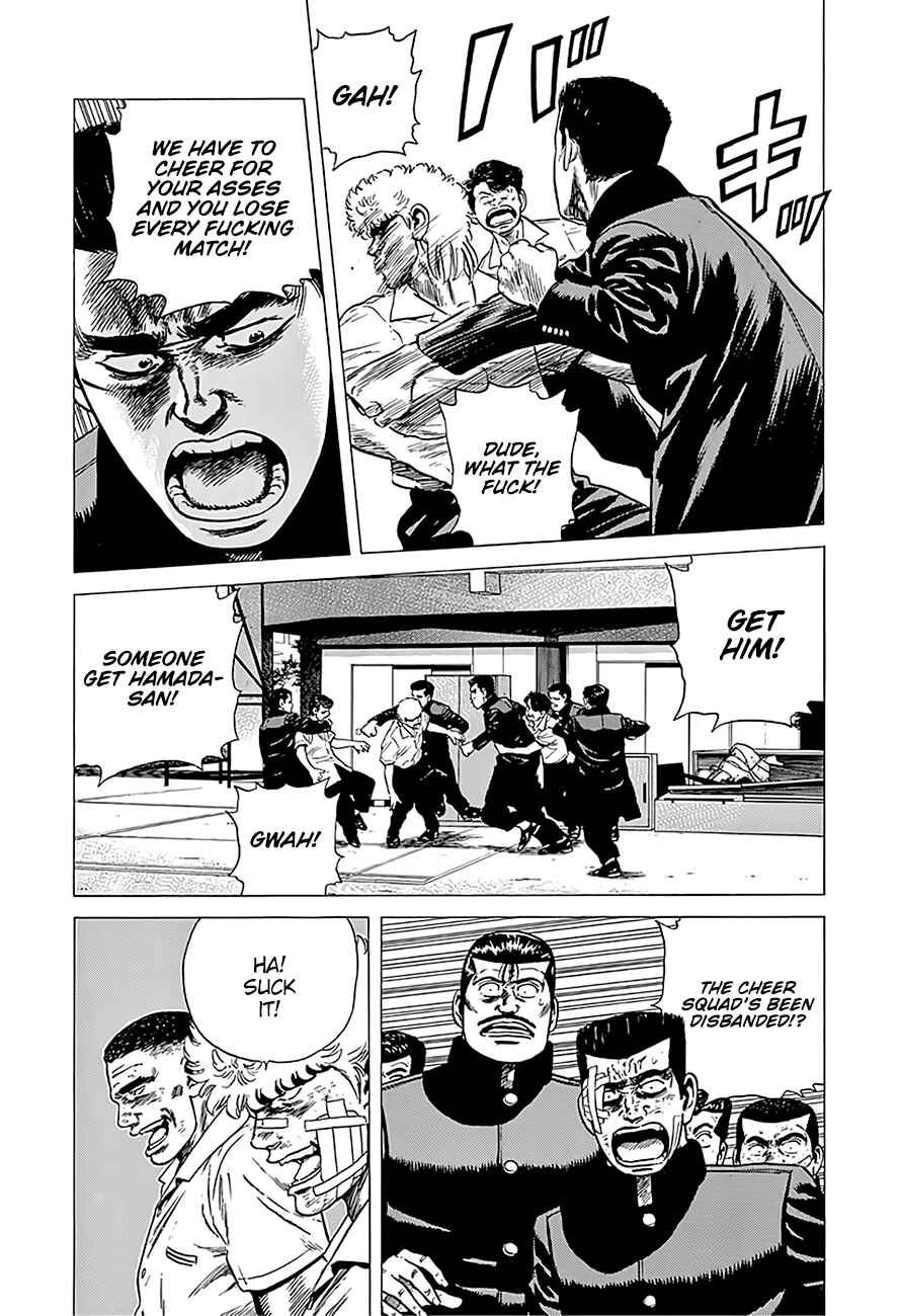 Page 12 Chapter 226 Rokudenashi Blues