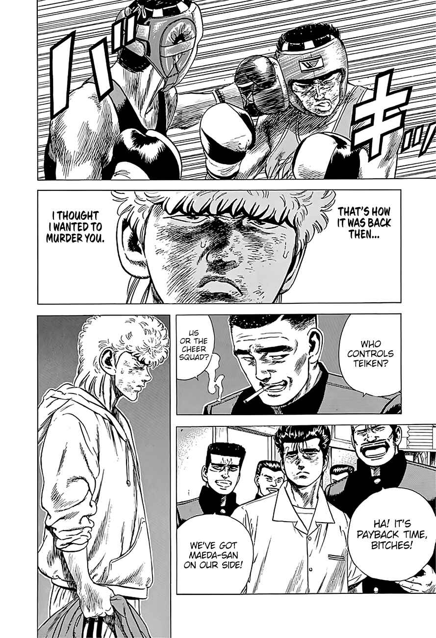 Page 13 Chapter 226 Rokudenashi Blues