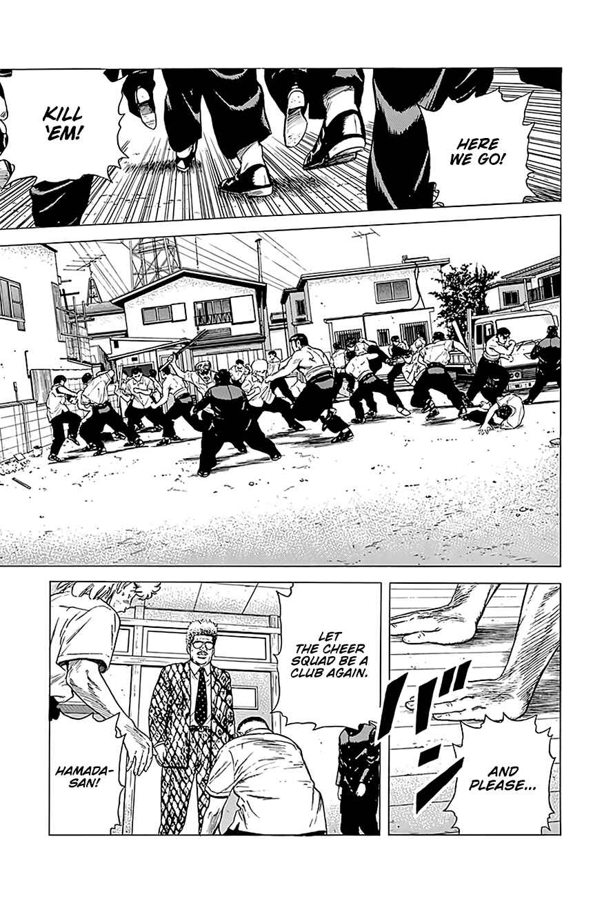 Page 14 Chapter 226 Rokudenashi Blues
