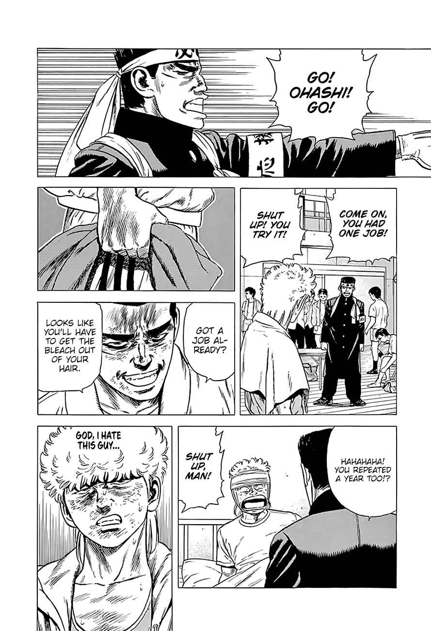 Page 15 Chapter 226 Rokudenashi Blues