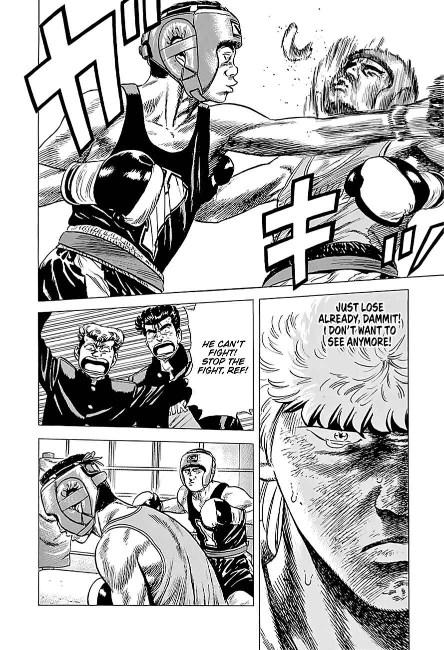 Page 17 Chapter 226 Rokudenashi Blues