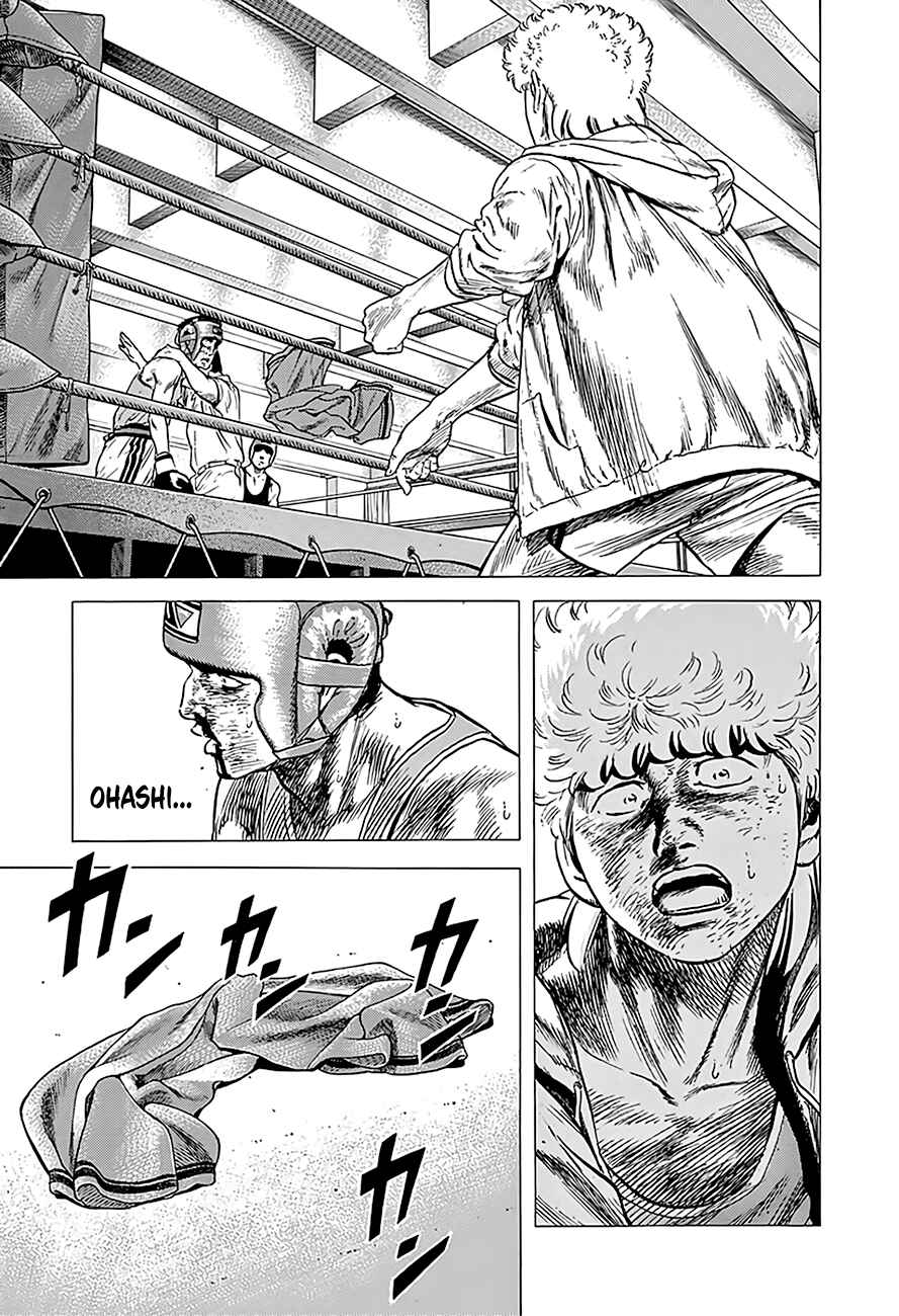Page 20 Chapter 226 Rokudenashi Blues