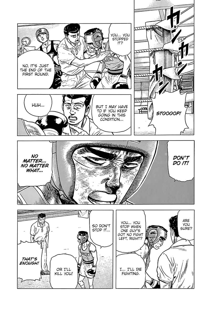 Page 4 Chapter 226 Rokudenashi Blues