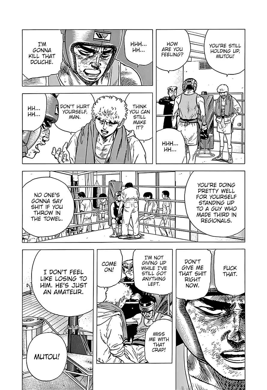 Page 5 Chapter 226 Rokudenashi Blues