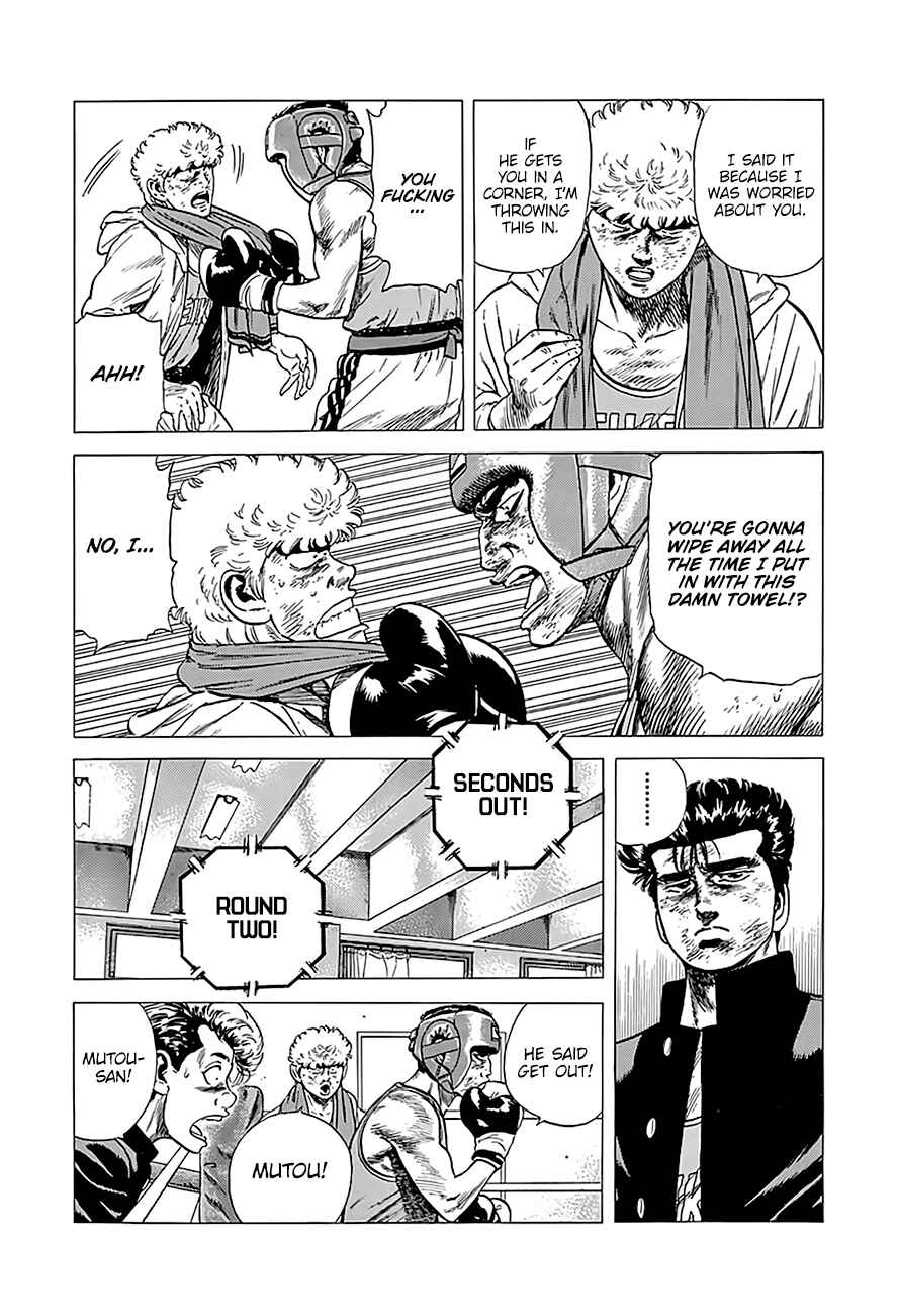 Page 6 Chapter 226 Rokudenashi Blues