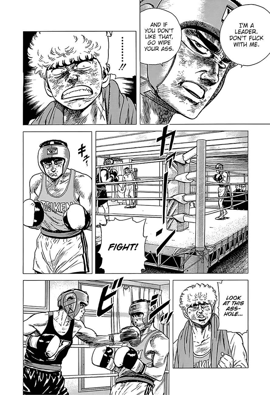 Page 7 Chapter 226 Rokudenashi Blues