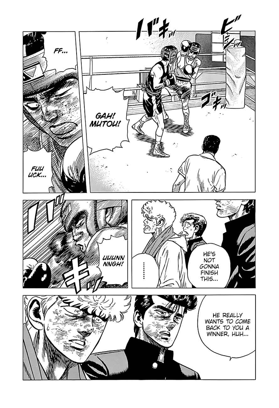 Page 8 Chapter 226 Rokudenashi Blues