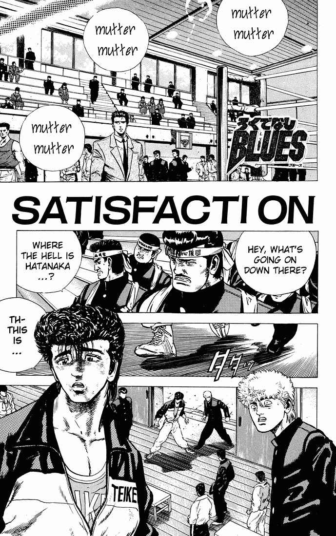 Page 1 Chapter 29 Rokudenashi Blues