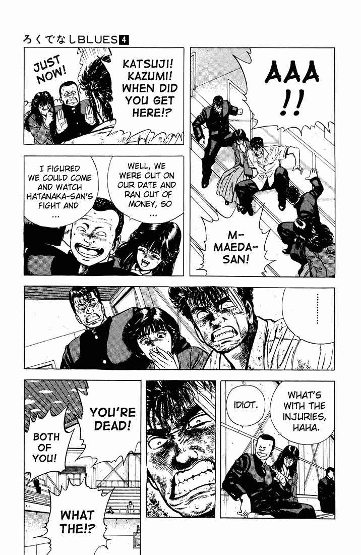 Page 13 Chapter 29 Rokudenashi Blues