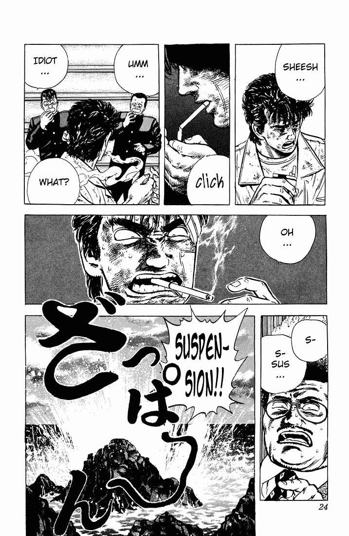 Page 18 Chapter 29 Rokudenashi Blues