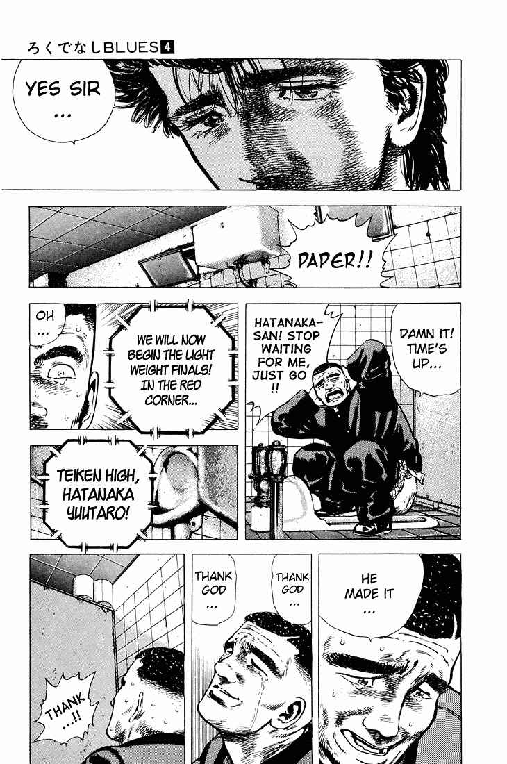 Page 5 Chapter 29 Rokudenashi Blues