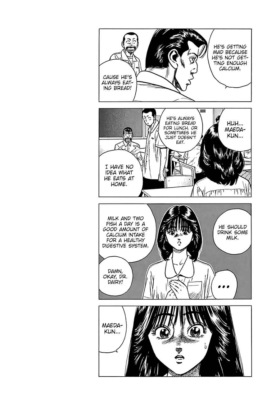 Page 11 Chapter 299 Rokudenashi Blues
