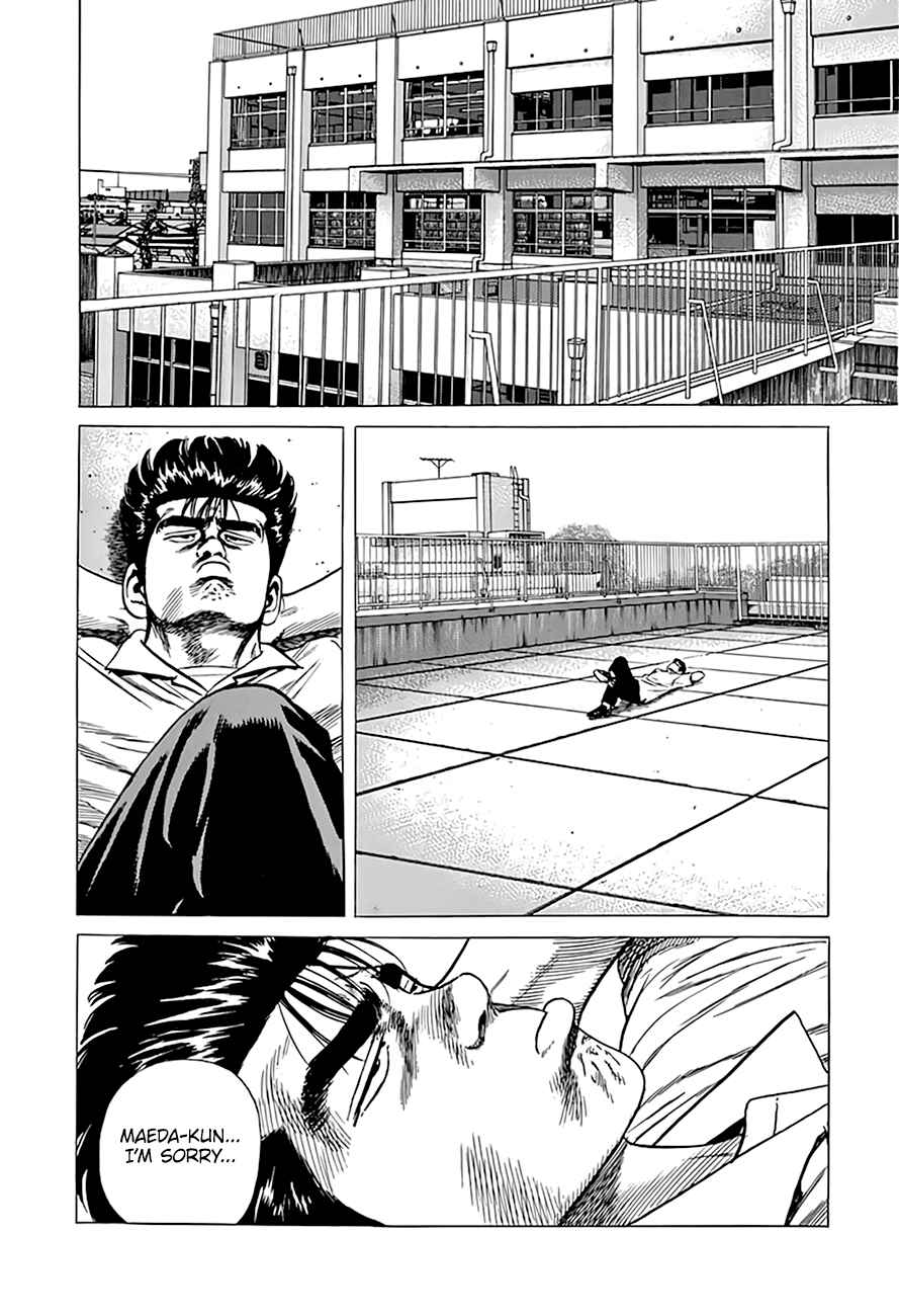 Page 12 Chapter 299 Rokudenashi Blues