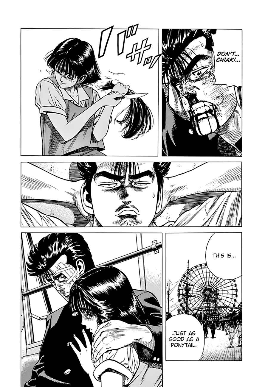 Page 13 Chapter 299 Rokudenashi Blues