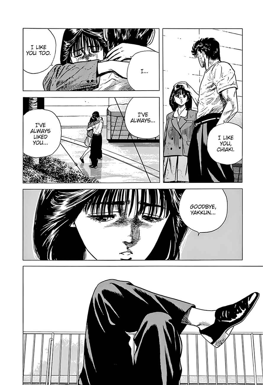 Page 14 Chapter 299 Rokudenashi Blues
