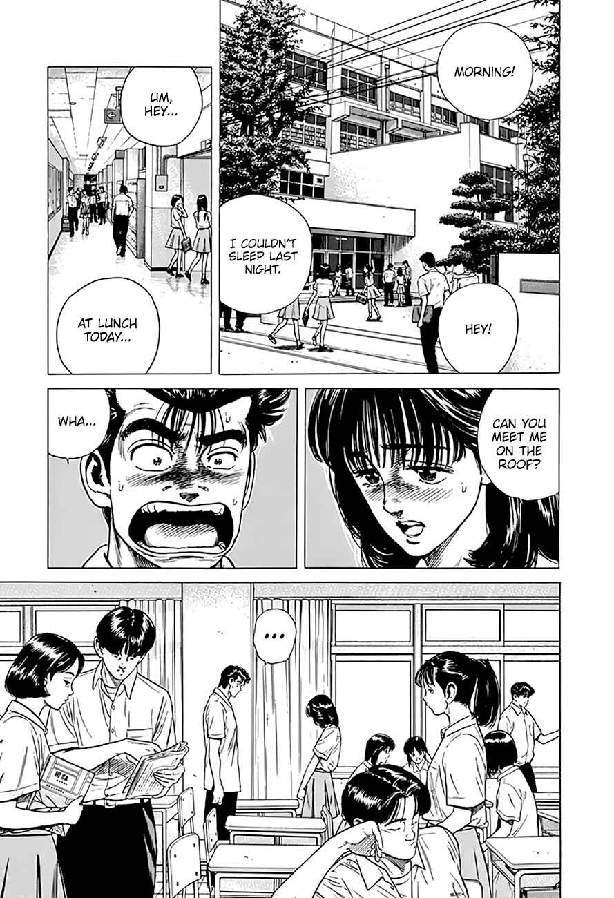Page 17 Chapter 299 Rokudenashi Blues