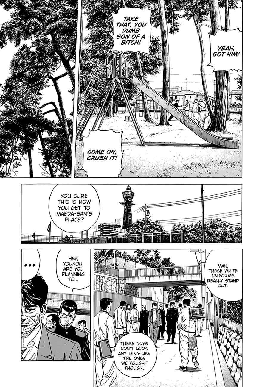 Page 15 Chapter 329 Rokudenashi Blues