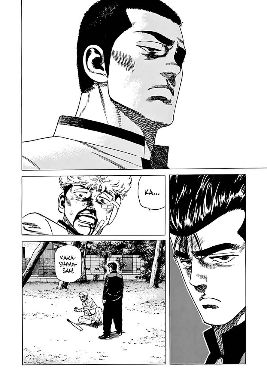 Page 2 Chapter 329 Rokudenashi Blues