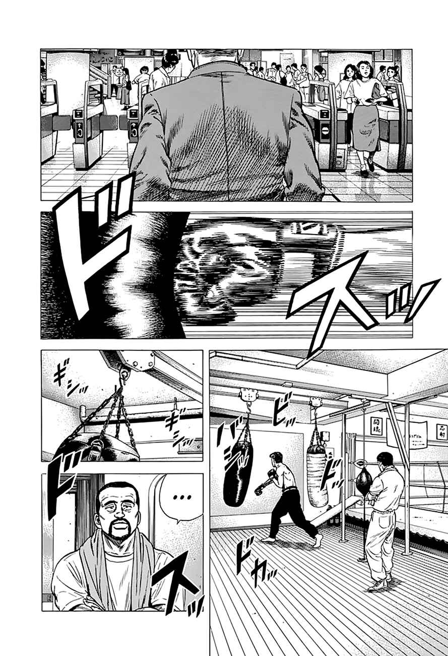 Page 7 Chapter 270 Rokudenashi Blues