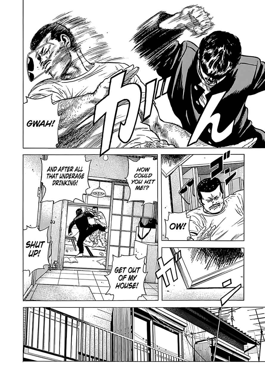 Page 7 Chapter 177 Rokudenashi Blues