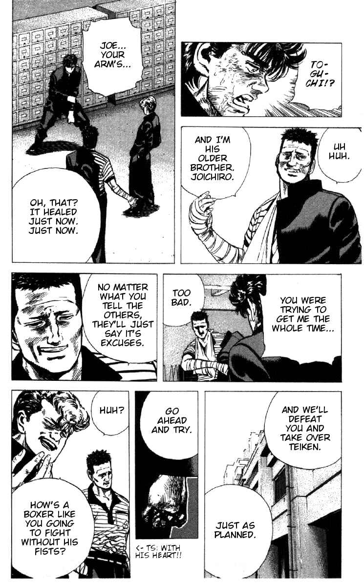 Page 21 Chapter 93 Rokudenashi Blues
