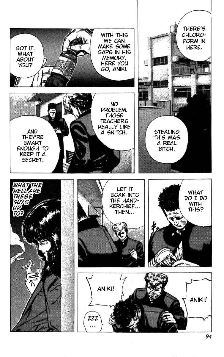 Page 7 Chapter 93 Rokudenashi Blues