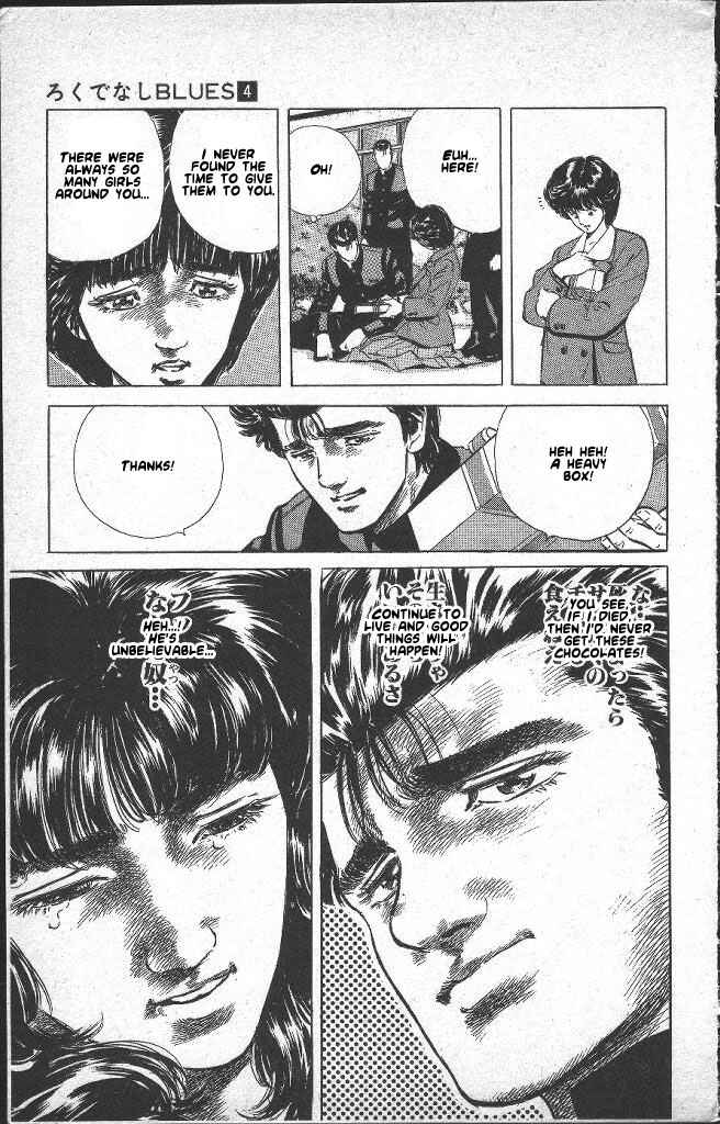 Page 23 Chapter 37 Rokudenashi Blues