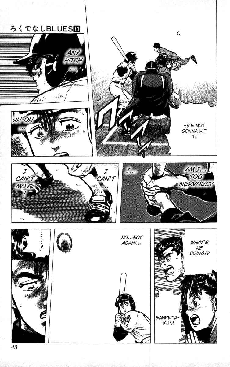 Page 17 Chapter 120 Rokudenashi Blues