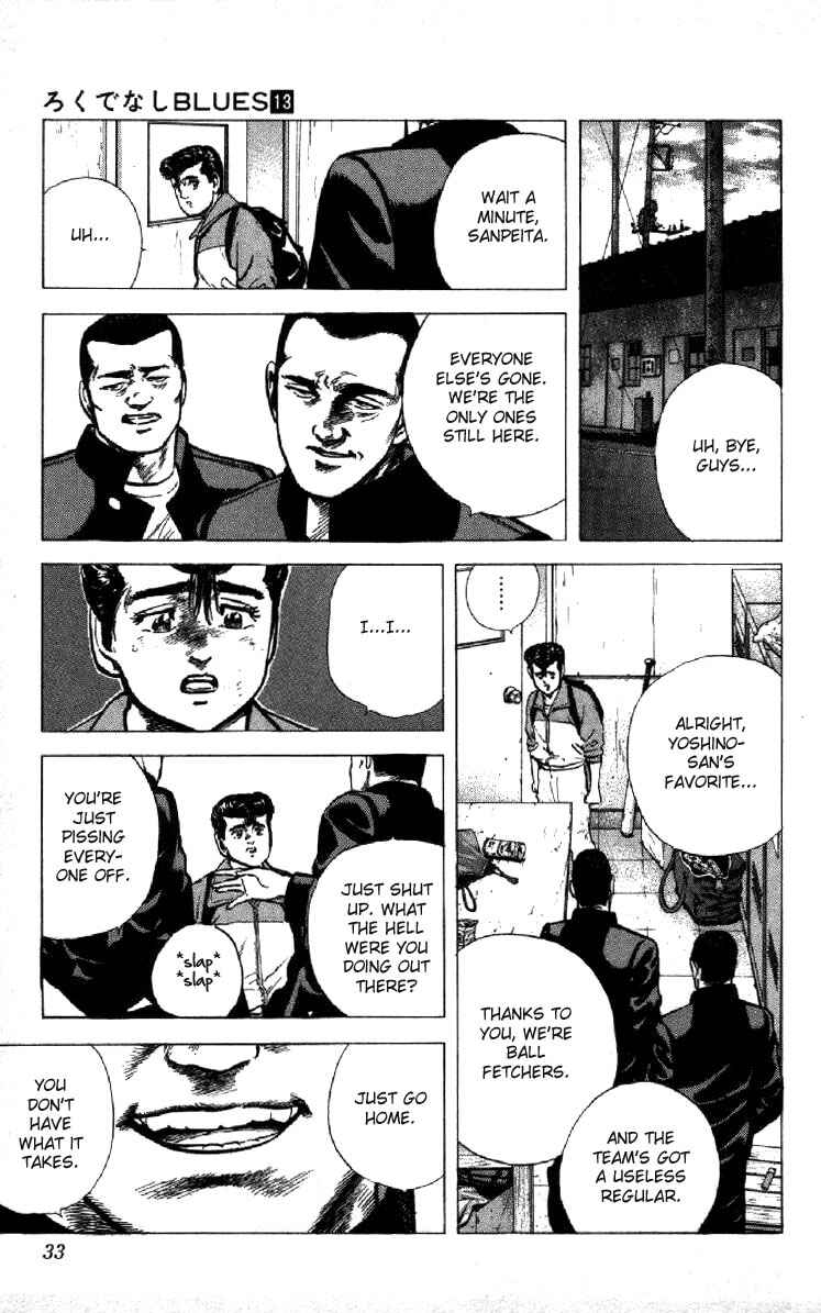 Page 7 Chapter 120 Rokudenashi Blues