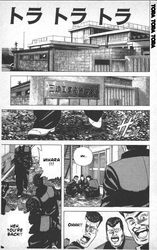 Page 1 Chapter 41 Rokudenashi Blues