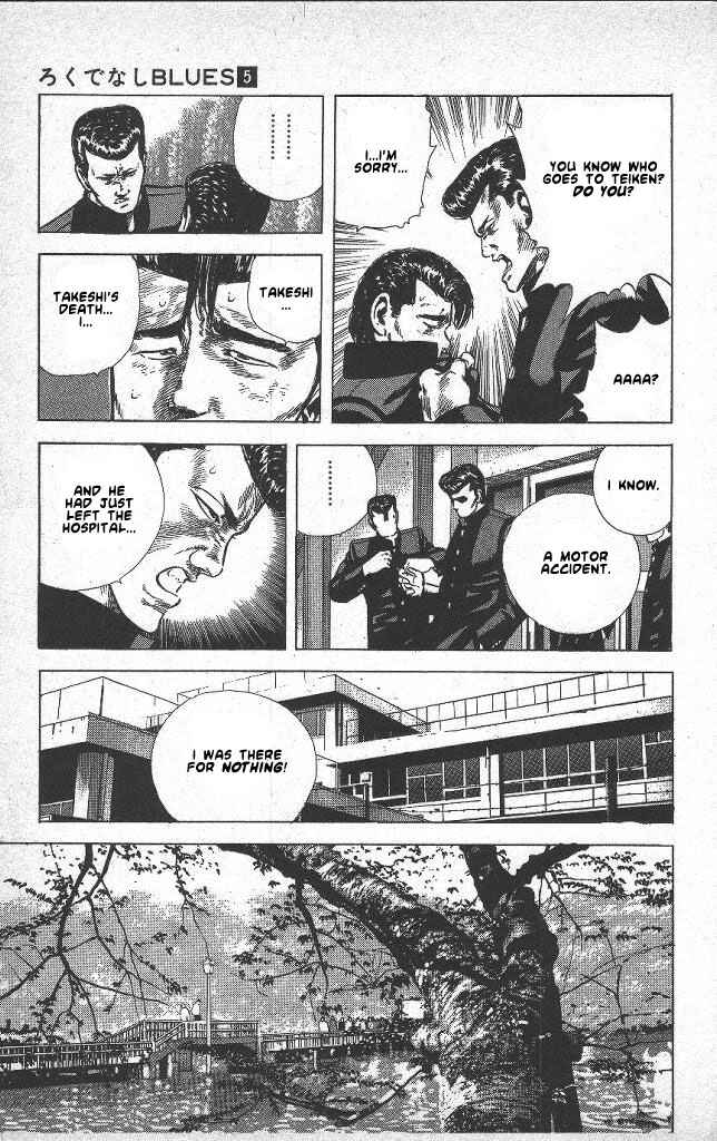 Page 5 Chapter 41 Rokudenashi Blues