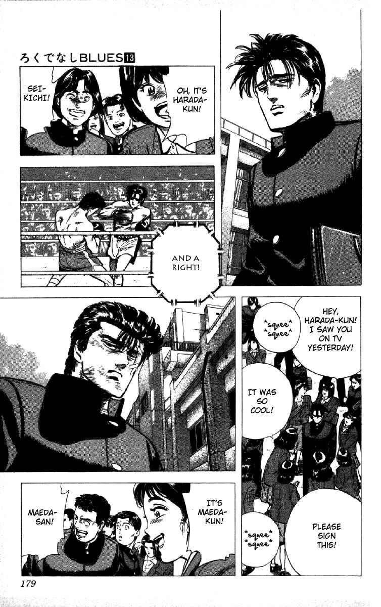 Page 17 Chapter 127 Rokudenashi Blues