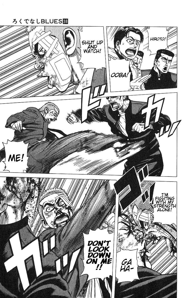 Page 13 Chapter 374 Rokudenashi Blues