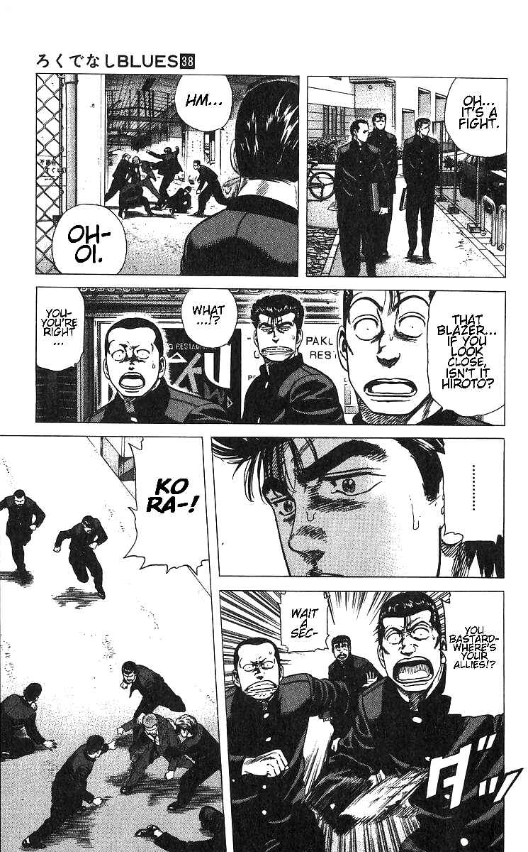 Page 15 Chapter 374 Rokudenashi Blues
