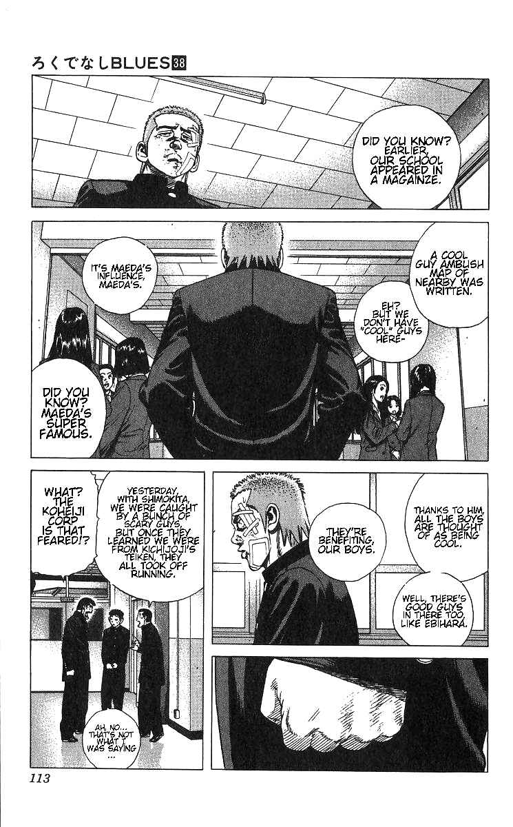 Page 5 Chapter 374 Rokudenashi Blues