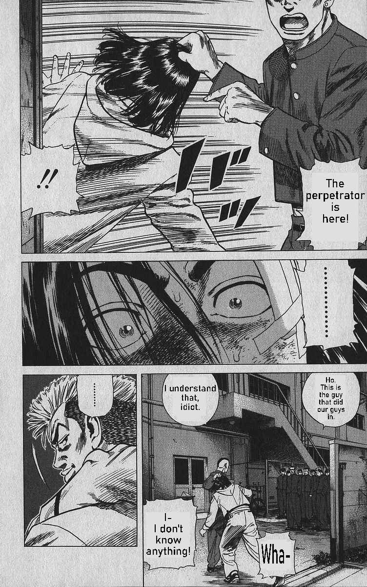 Page 12 Chapter 342 Rokudenashi Blues