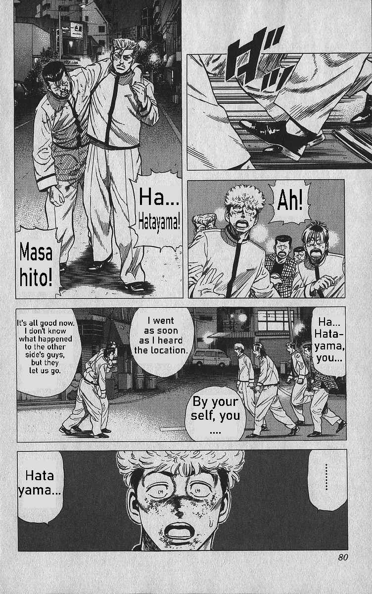 Page 14 Chapter 342 Rokudenashi Blues