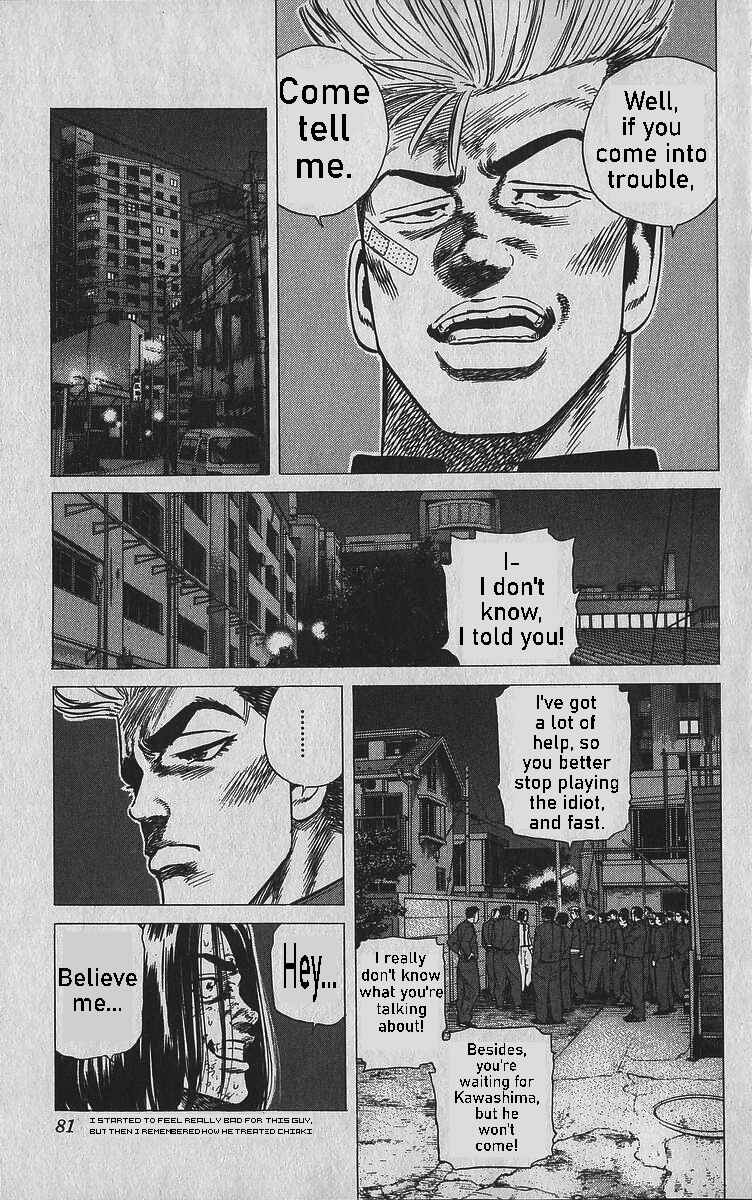 Page 15 Chapter 342 Rokudenashi Blues