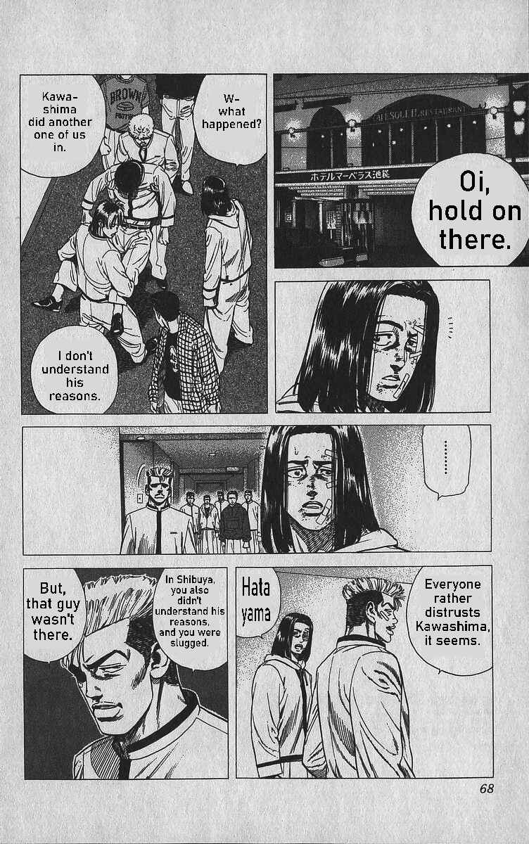 Page 2 Chapter 342 Rokudenashi Blues
